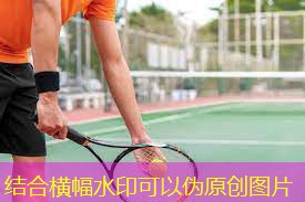 国际乒乓球台子尺寸是多少