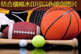 乒乓球台落球痕迹正常吗