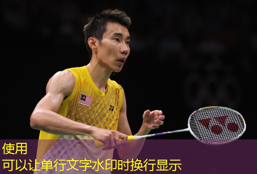 乒乓球台上面带感应灯