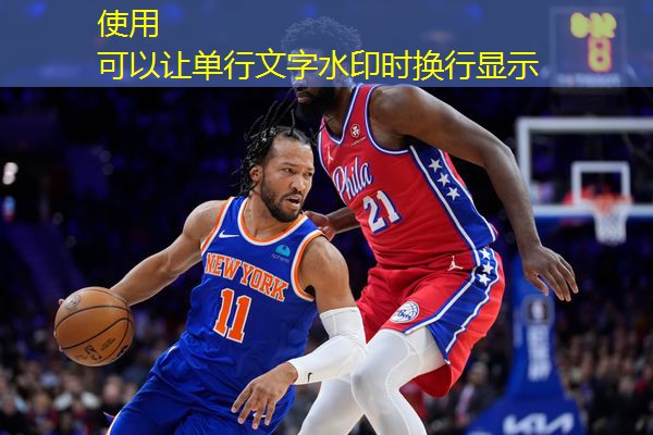 如何确定自家篮球架安装的标准高度？