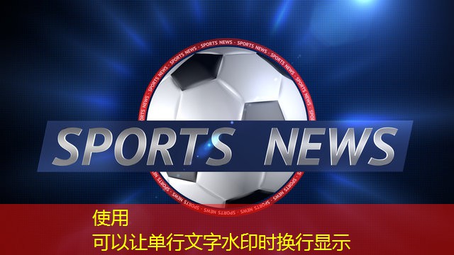 幼儿园塑胶跑道尺寸