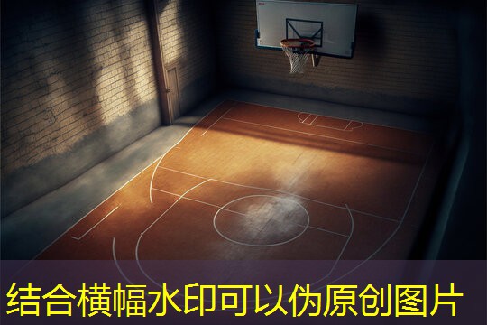 乒乓球台彩色痕迹怎么去除