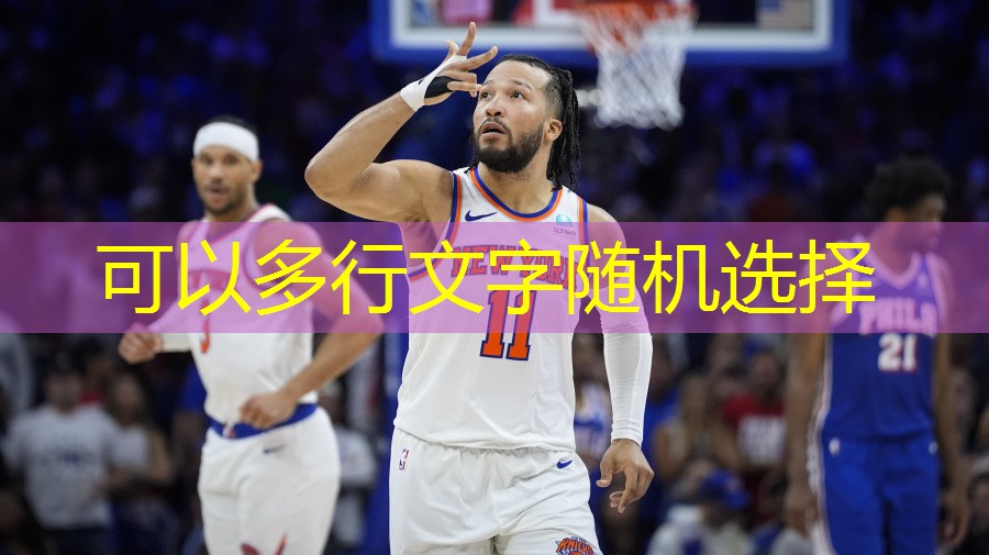 室内健身跳绳怎么选择好