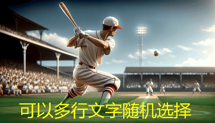 单双杠的材质关乎安全问题！有没有关注过？