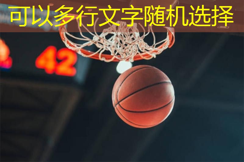 乒乓球台补漆