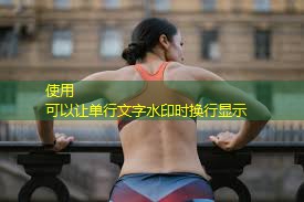 乒乓球台补漆