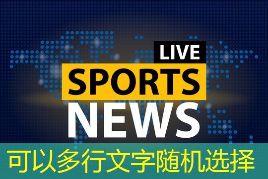 环形塑胶跑道施工视频