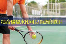 乒乓球台的计量前十