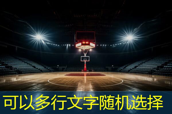 世界最长的室内健身步道